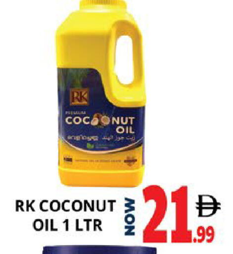 Coconut available at اكسبرس المدينة هايبرماركت in الإمارات العربية المتحدة , الامارات - أبو ظبي