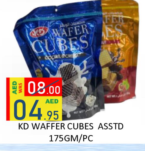 available at ROYAL GULF HYPERMARKET LLC in UAE - Abu Dhabi