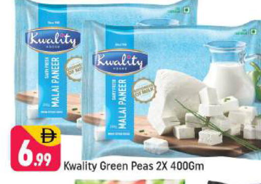 Peas available at Shaklan  in UAE - Dubai