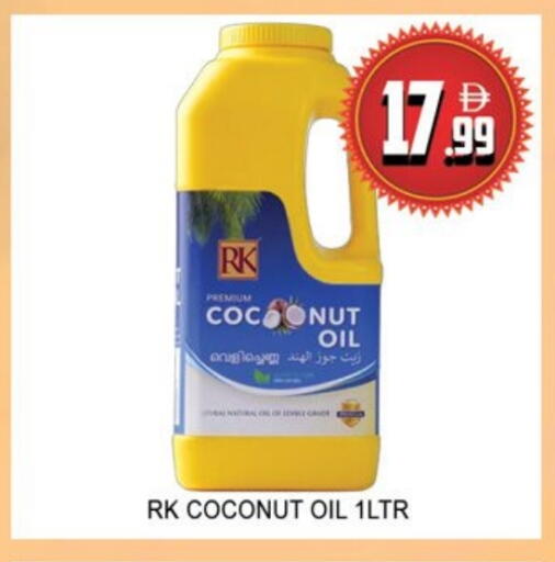 Coconut available at لكي سنتر in الإمارات العربية المتحدة , الامارات - الشارقة / عجمان
