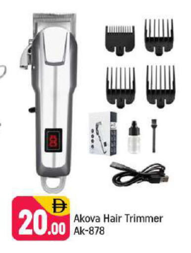 available at Shaklan  in UAE - Dubai