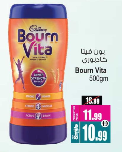 available at Ansar Gallery in UAE - Dubai