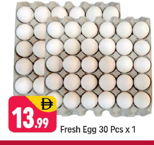 available at Shaklan  in UAE - Dubai