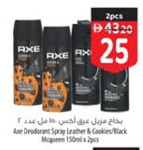 available at السفير ماركت in الإمارات العربية المتحدة , الامارات - أم القيوين‎