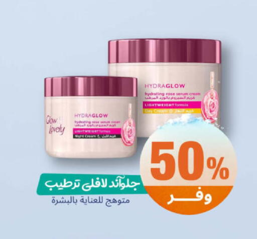 available at United Pharmacies in KSA, Saudi Arabia, Saudi - Al Bahah