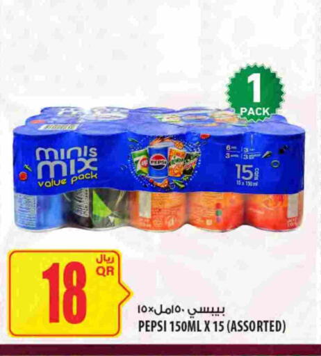 available at Al Meera in Qatar - Umm Salal