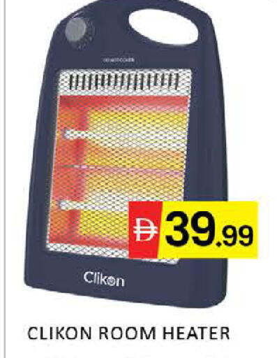 Mango available at Mango Hypermarket LLC in UAE - Dubai