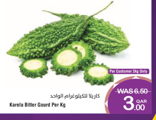 available at Megamart in Qatar - Al Shamal