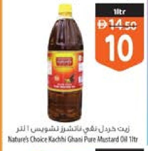 available at السفير ماركت in الإمارات العربية المتحدة , الامارات - ٱلْفُجَيْرَة‎