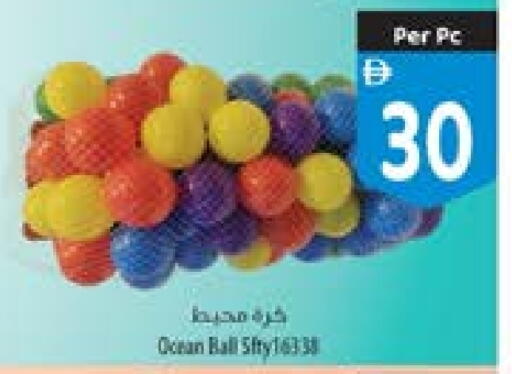 available at السفير ماركت in الإمارات العربية المتحدة , الامارات - أم القيوين‎