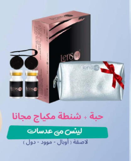 available at United Pharmacies in KSA, Saudi Arabia, Saudi - Khamis Mushait