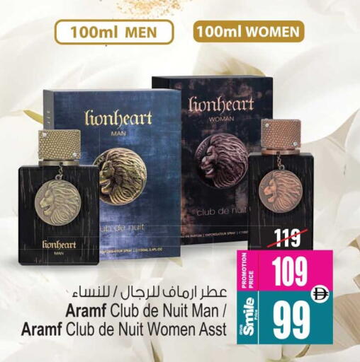 available at Ansar Gallery in UAE - Dubai