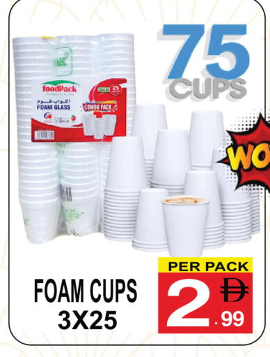 available at Gift Point in UAE - Dubai