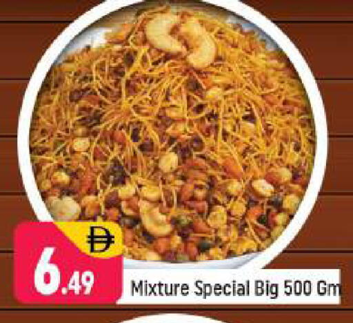 available at Shaklan  in UAE - Dubai