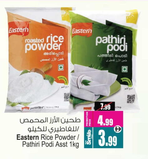 available at Ansar Gallery in UAE - Dubai