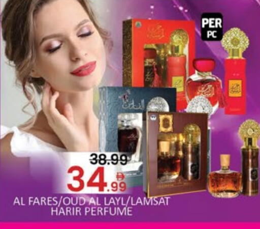 Mango available at Mango Hypermarket LLC in UAE - Dubai