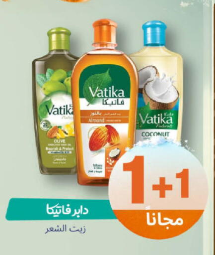 Coconut available at United Pharmacies in KSA, Saudi Arabia, Saudi - Buraidah