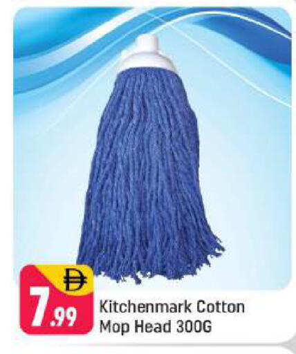 available at Shaklan  in UAE - Dubai