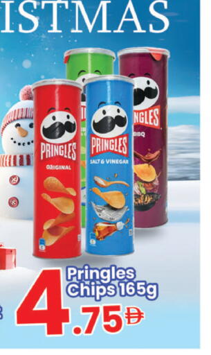 available at Al Nahda Gifts Center in UAE - Sharjah / Ajman