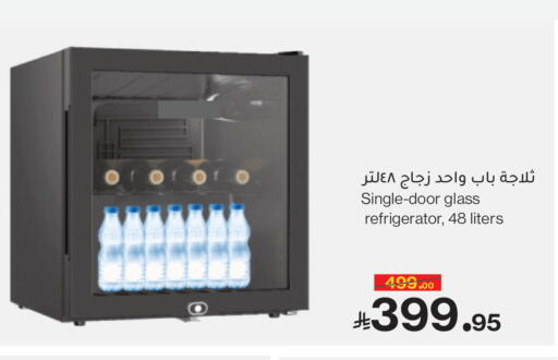 available at Mira Mart Mall in KSA, Saudi Arabia, Saudi - Jeddah