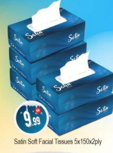 available at BIGmart in UAE - Dubai