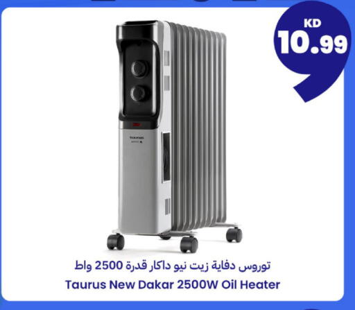 available at Taw9eel.com in Kuwait - Jahra Governorate