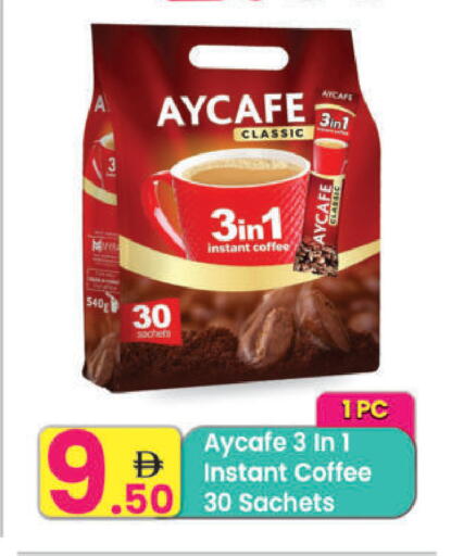 available at Everyday Center in UAE - Ras al Khaimah