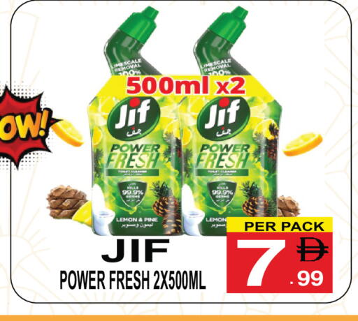 Lemon available at جفت بوينت in الإمارات العربية المتحدة , الامارات - دبي