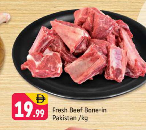 available at Shaklan  in UAE - Dubai