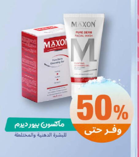 available at United Pharmacies in KSA, Saudi Arabia, Saudi - Mahayil