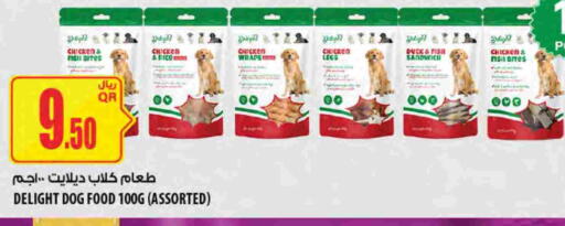 available at شركة الميرة للمواد الاستهلاكية in قطر - الدوحة