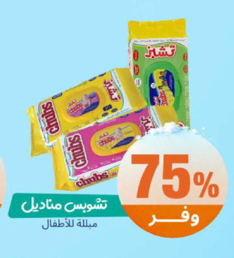 available at United Pharmacies in KSA, Saudi Arabia, Saudi - Ta'if