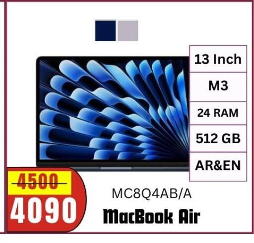 available at المها للهواتف in قطر - الضعاين