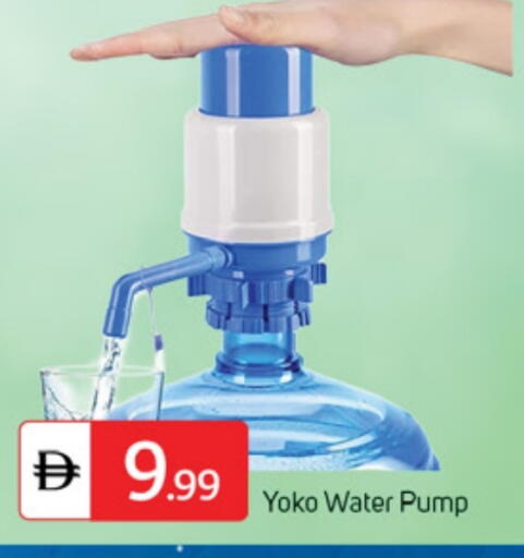 available at TALAL MARKET in UAE - Sharjah / Ajman