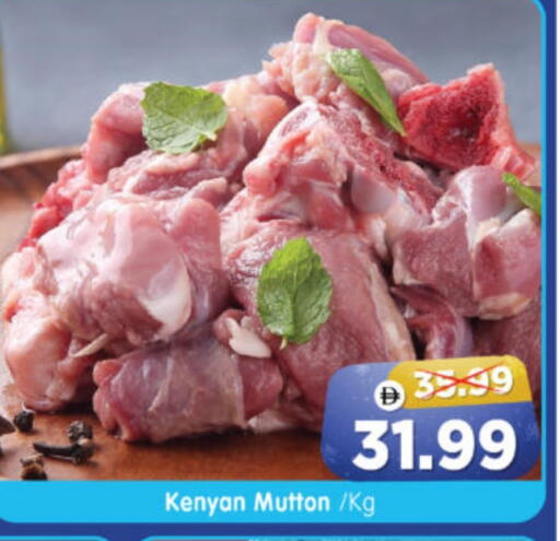 available at Al Madina Hypermarket in UAE - Abu Dhabi