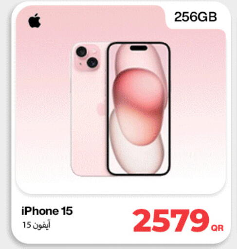 available at ميراكل للهواتف in قطر - أم صلال