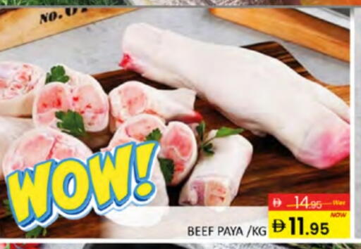 available at Al Madina  in UAE - Dubai