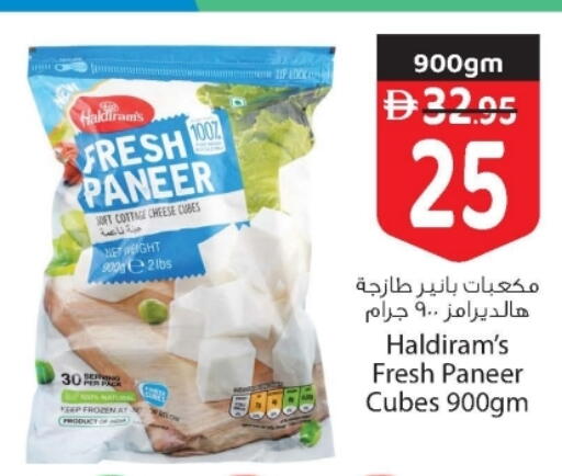 available at السفير ماركت in الإمارات العربية المتحدة , الامارات - دبي