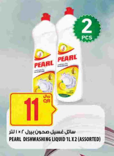 available at شركة الميرة للمواد الاستهلاكية in قطر - الضعاين