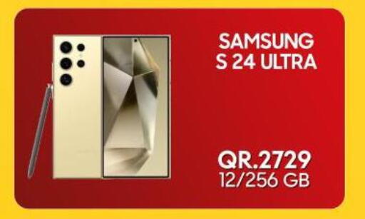 available at Cairo Phones in Qatar - Doha