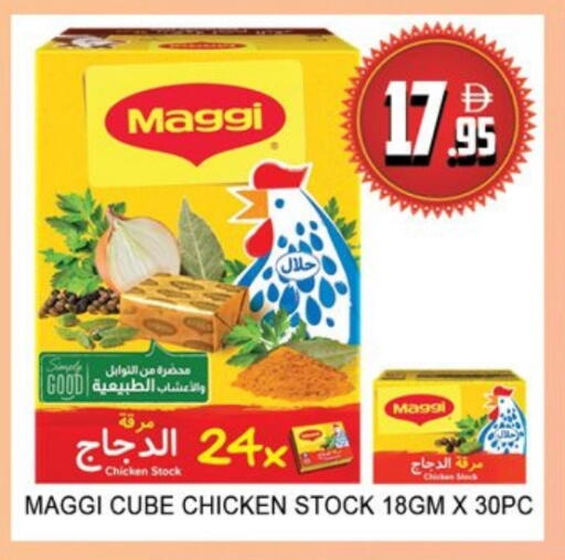 available at لكي سنتر in الإمارات العربية المتحدة , الامارات - الشارقة / عجمان