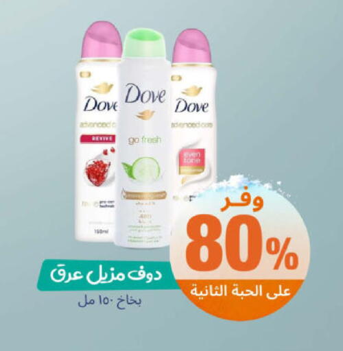 available at United Pharmacies in KSA, Saudi Arabia, Saudi - Unayzah