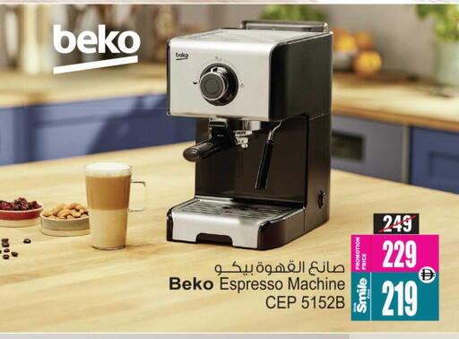 available at أنصار مول in الإمارات العربية المتحدة , الامارات - الشارقة / عجمان