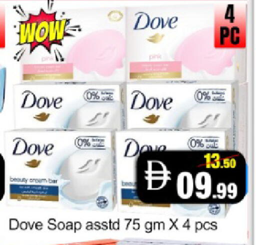 Mango available at Mango Hypermarket LLC in UAE - Dubai