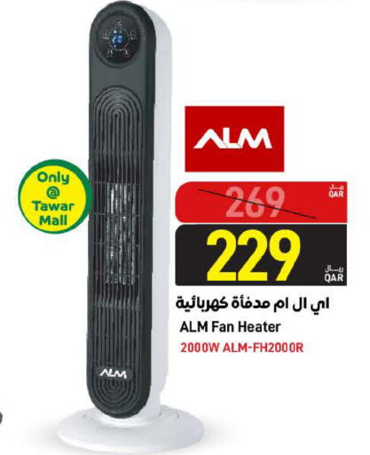 available at ســبــار in قطر - الوكرة