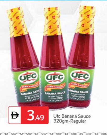 Banana available at TALAL MARKET in UAE - Dubai