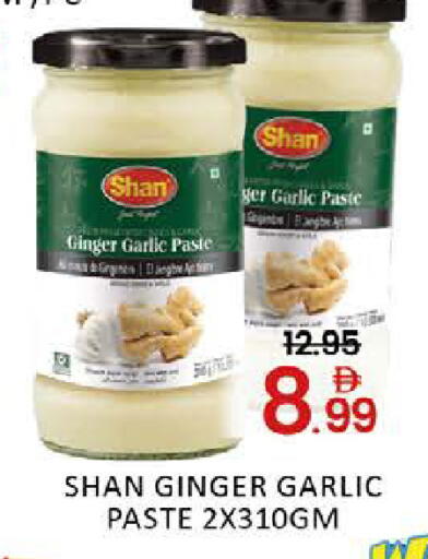 Mango Ginger Garlic available at Mango Hypermarket LLC in UAE - Dubai