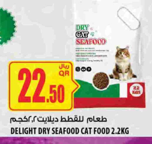 available at Al Meera in Qatar - Umm Salal