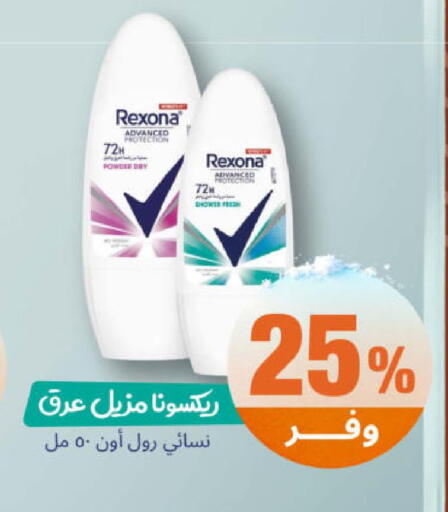 available at United Pharmacies in KSA, Saudi Arabia, Saudi - Hail