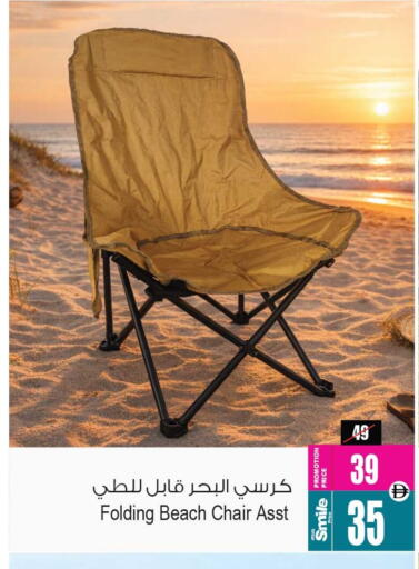 available at Ansar Gallery in UAE - Dubai